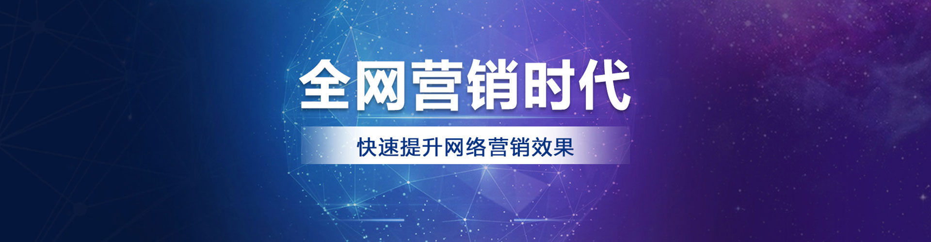 惠东sem优化