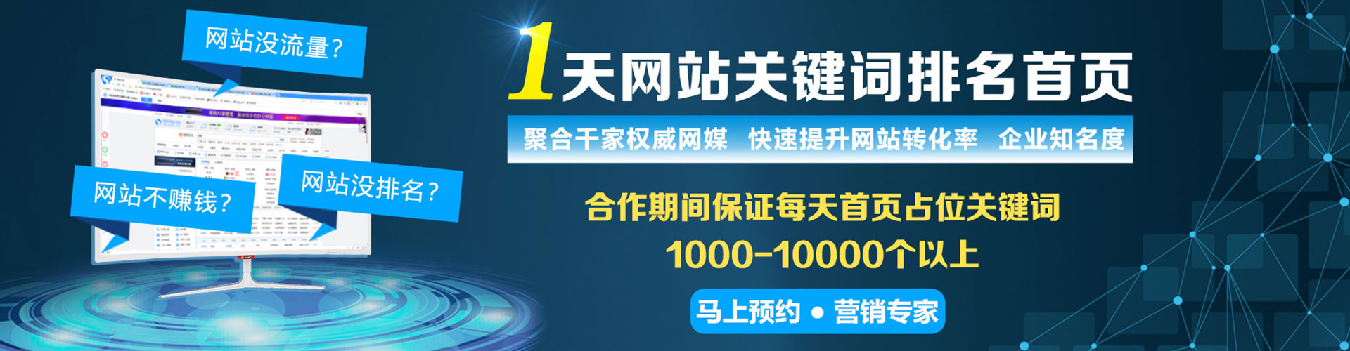 惠东百度竞价赚钱
